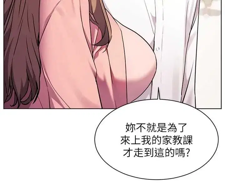 第221話
