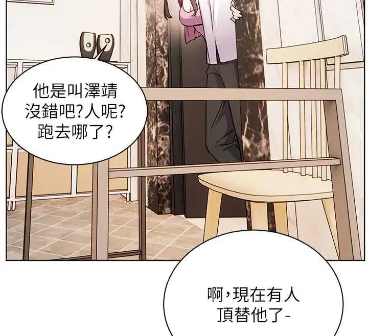 第221話