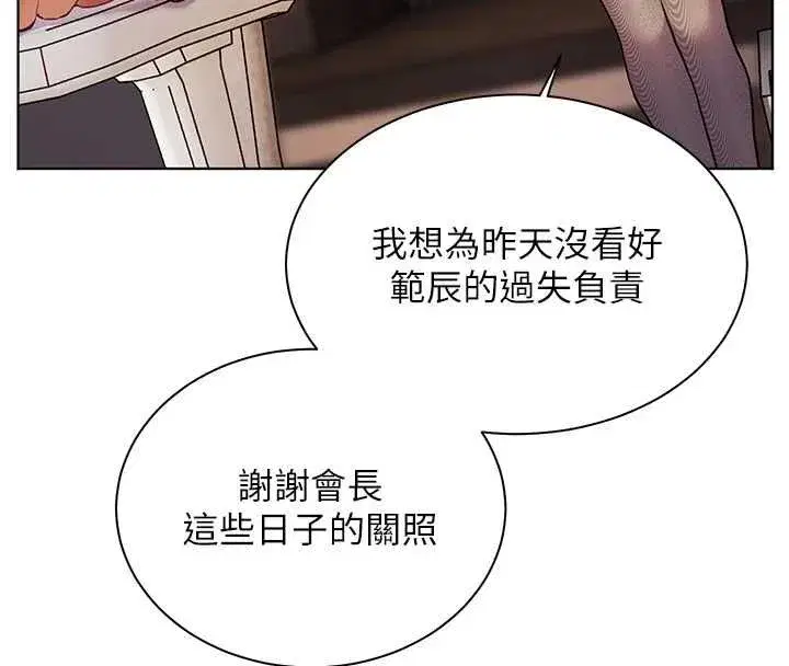 第221話
