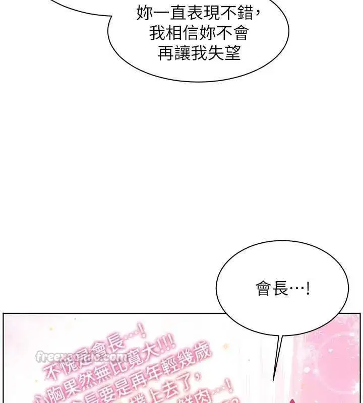 第221話