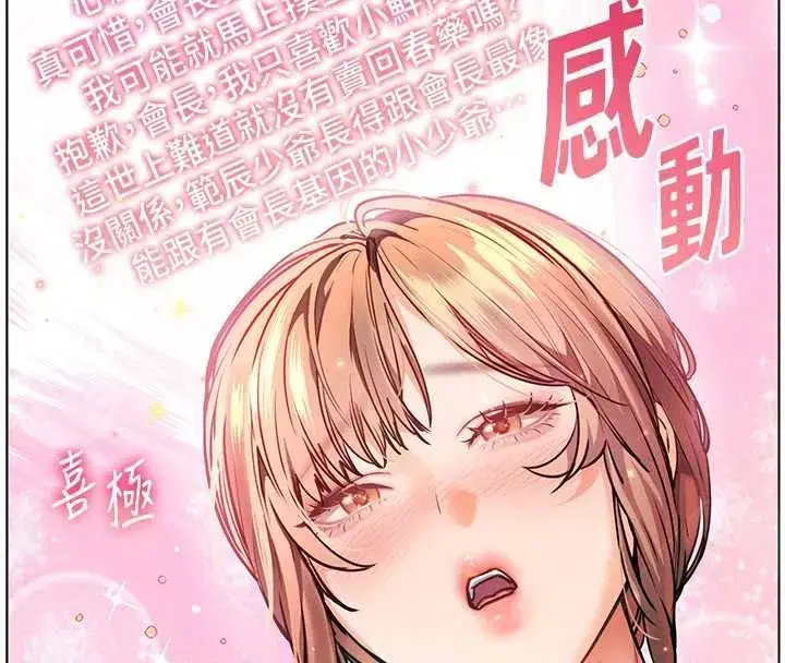 第221話