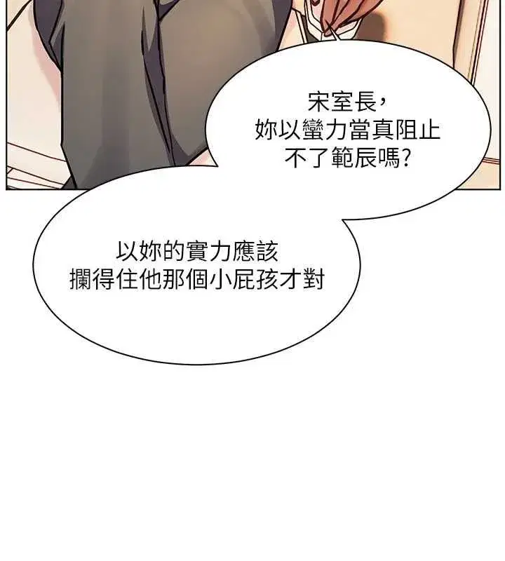 第221話