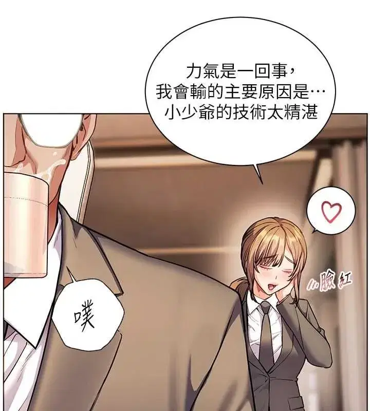 第221話