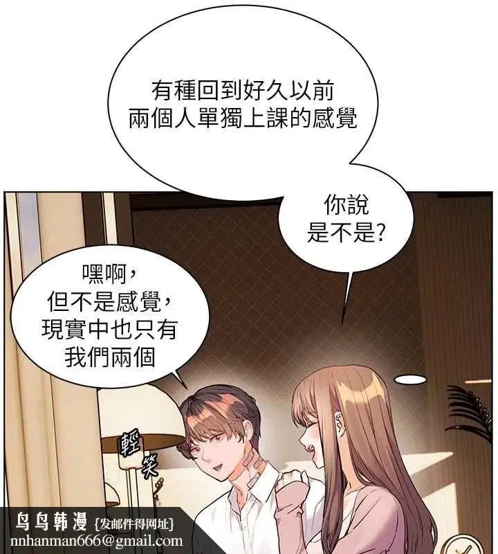 第221話
