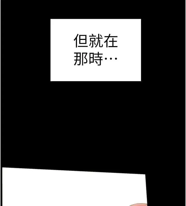 第222話