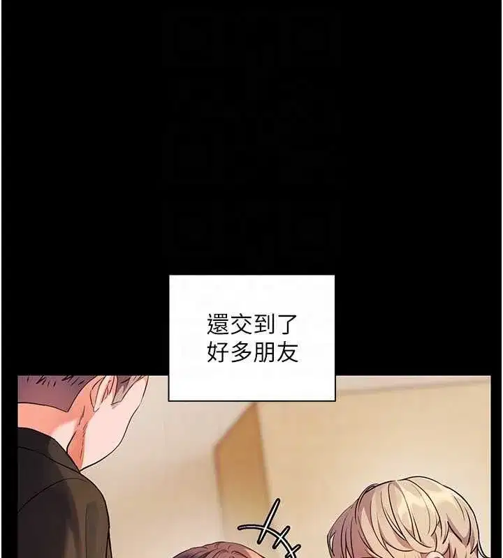 第222話