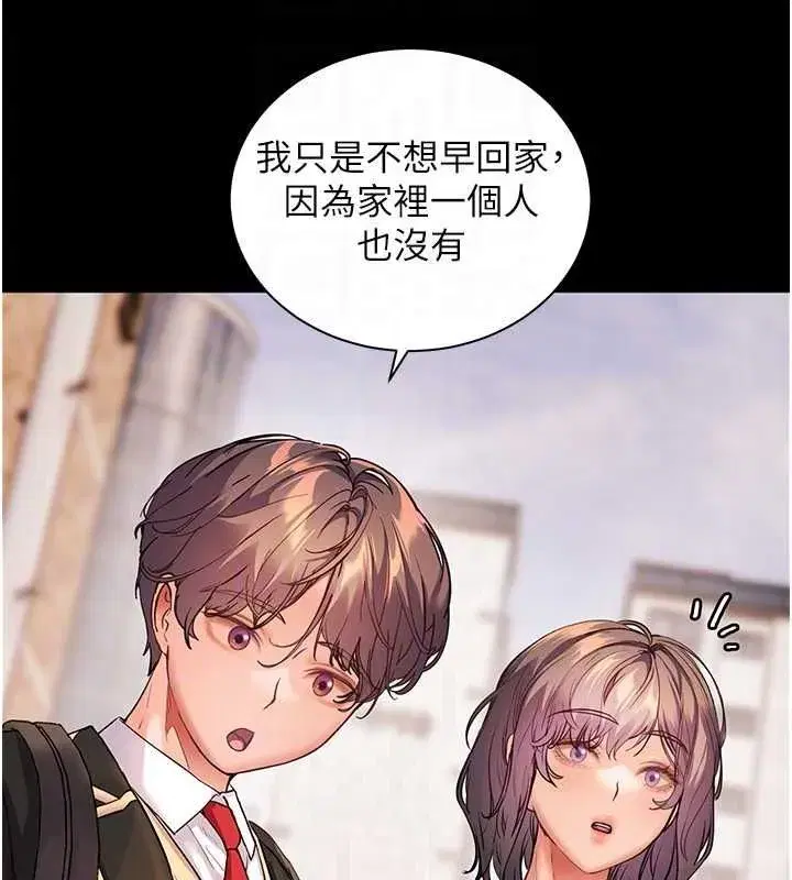 第222話