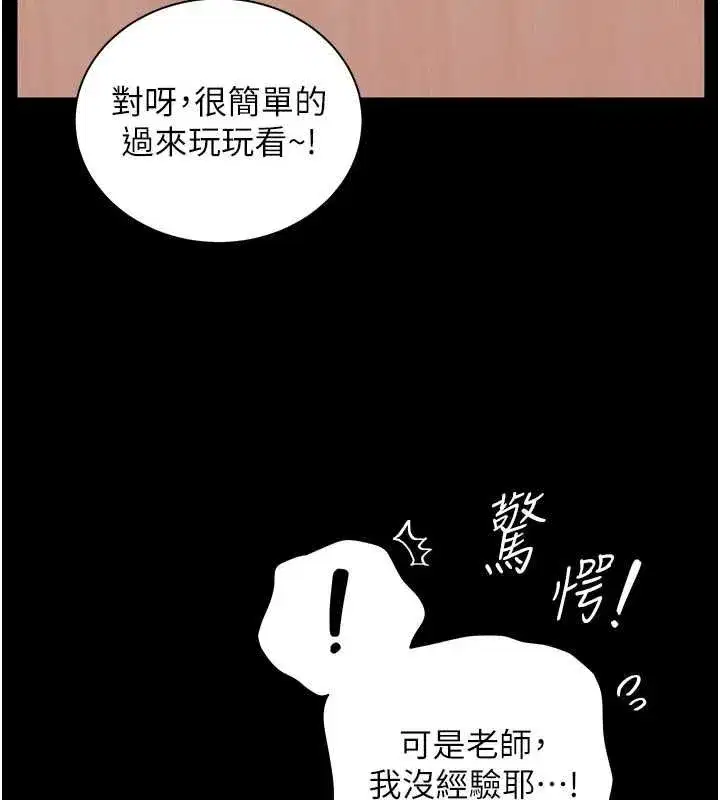 第222話