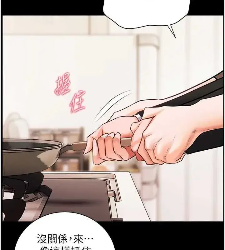 第222話