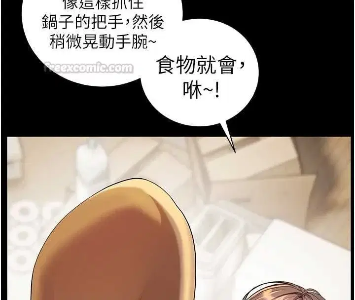 第222話