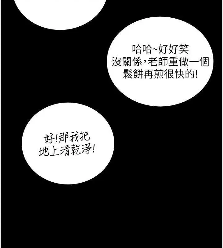 第222話