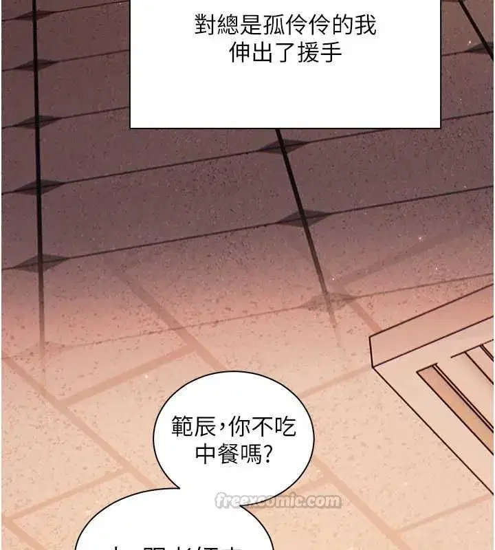 第222話
