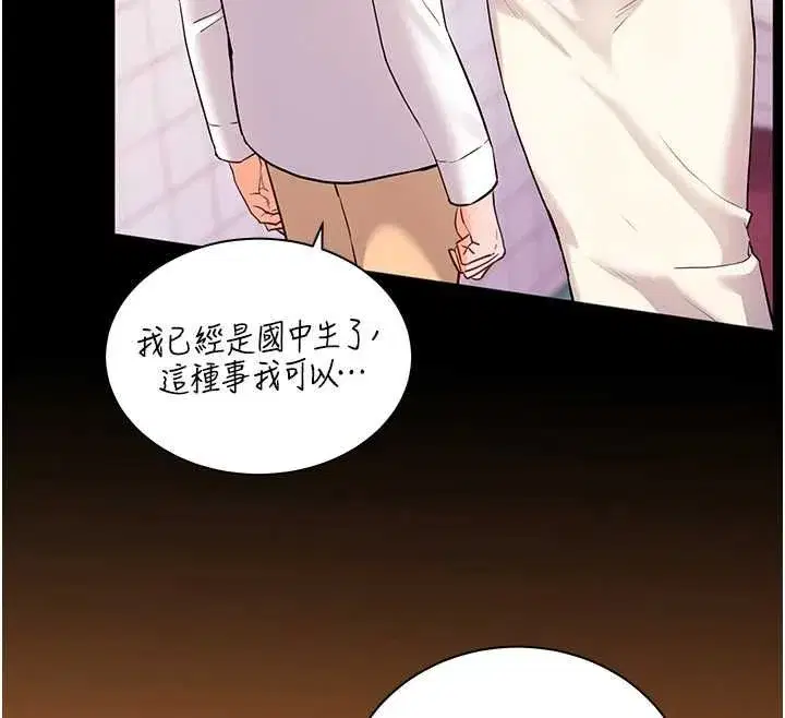 第222話