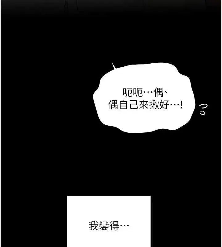第222話