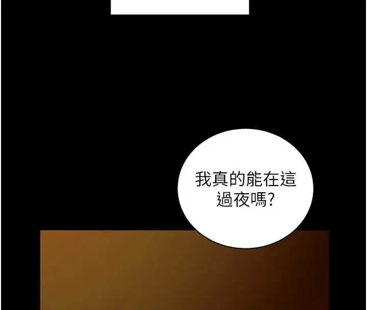 第222話