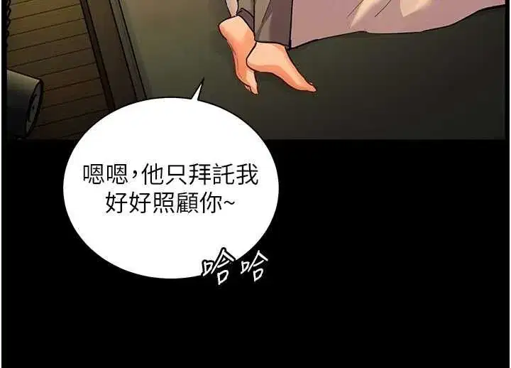第222話