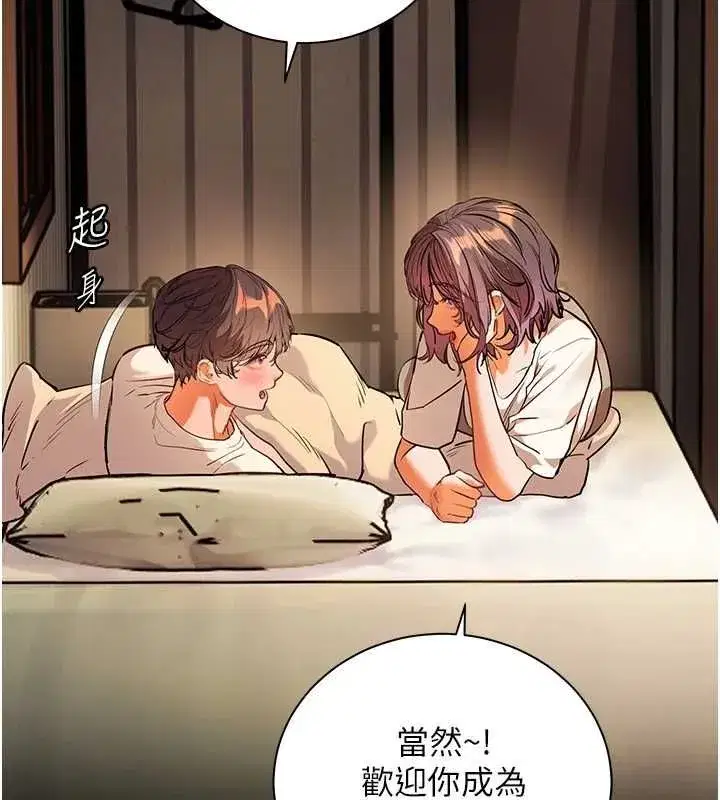 第222話