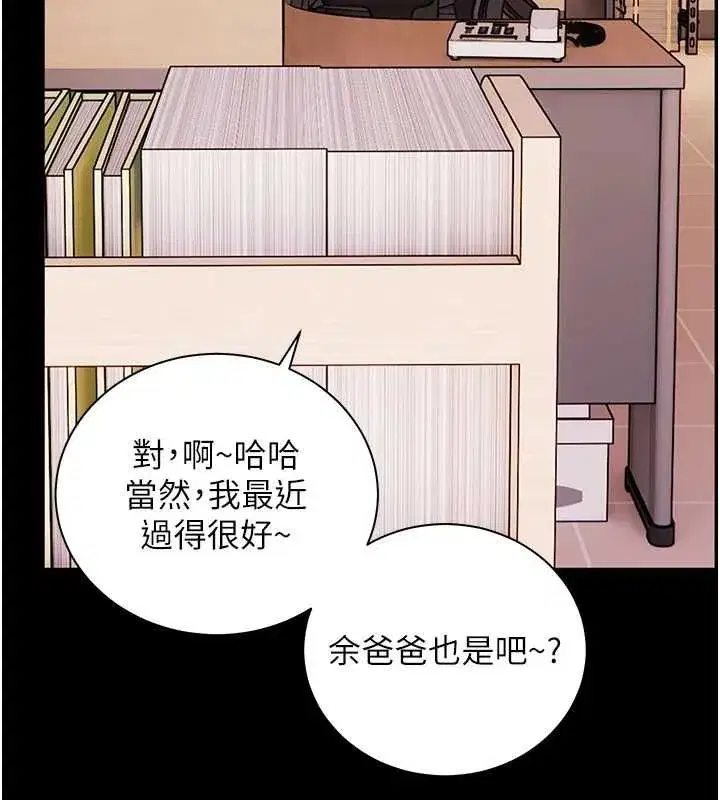 第222話