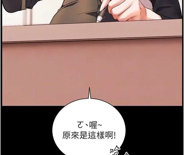 第222話
