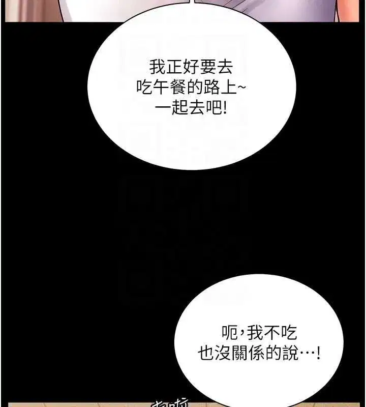 第222話