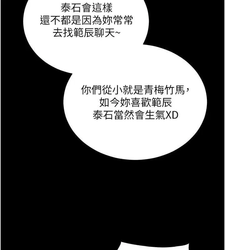 第222話