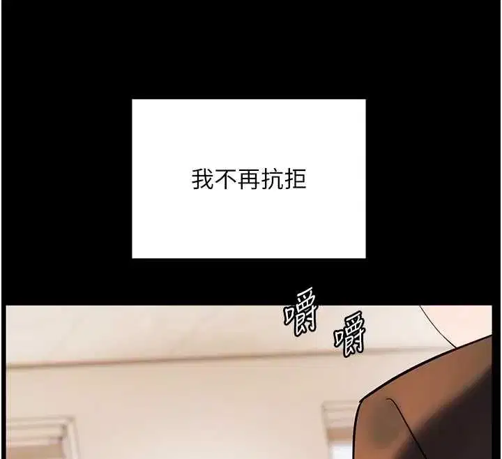 第222話