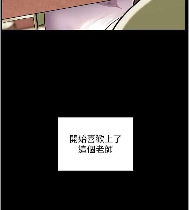 第222話