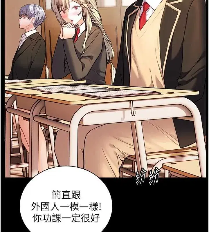 第222話