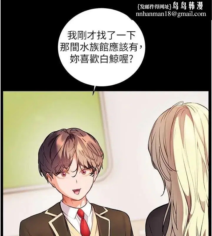 第222話