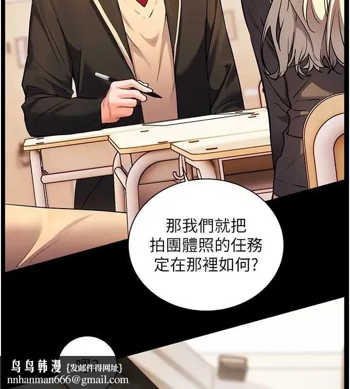 第222話