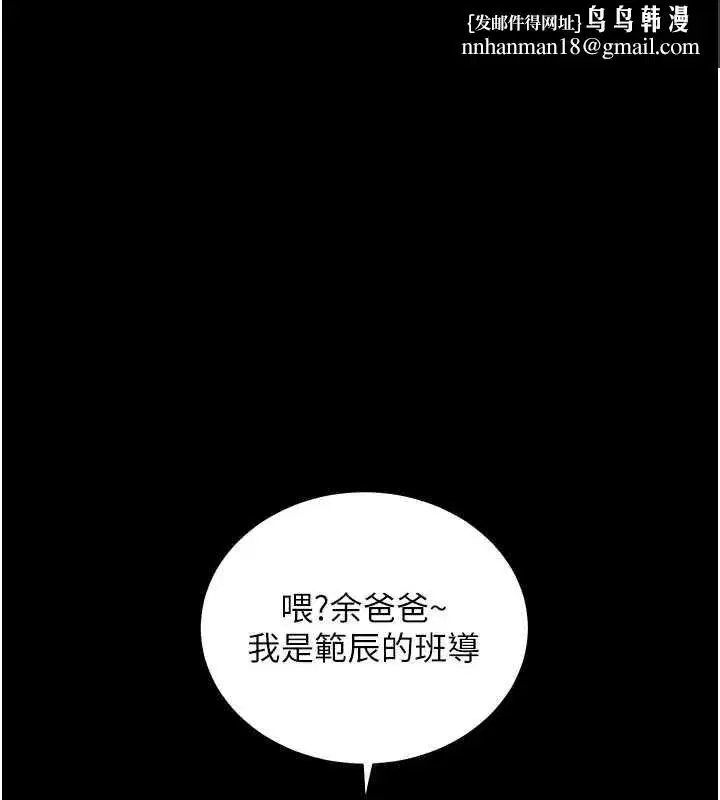 第223話