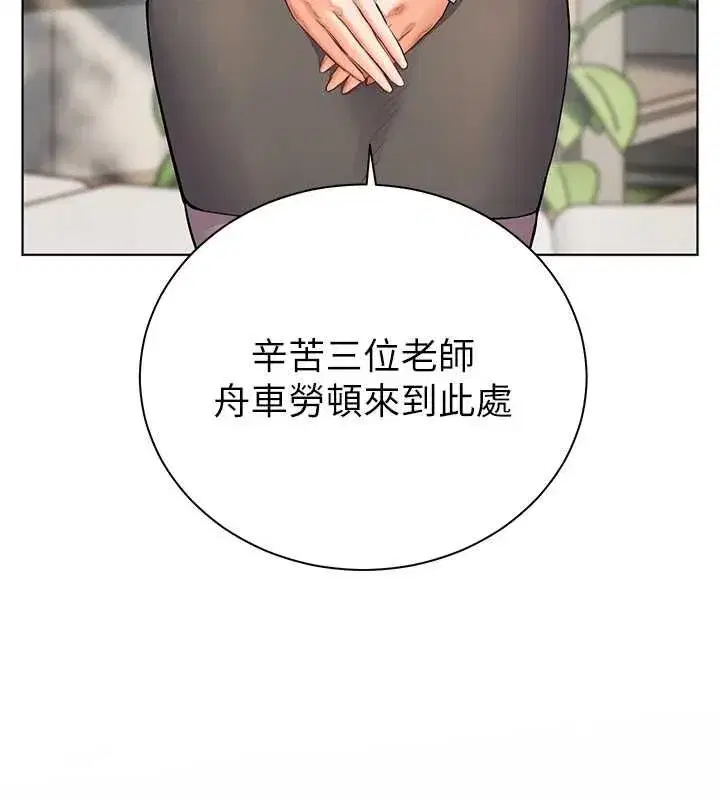 第223話