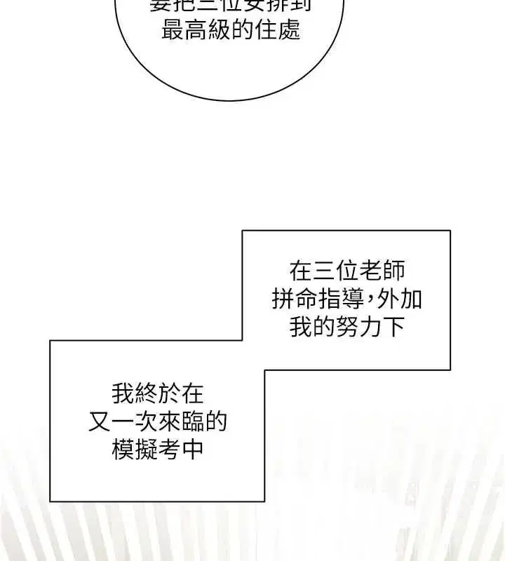 第223話