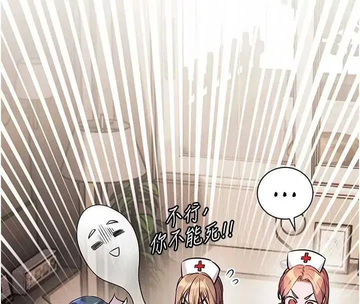第223話