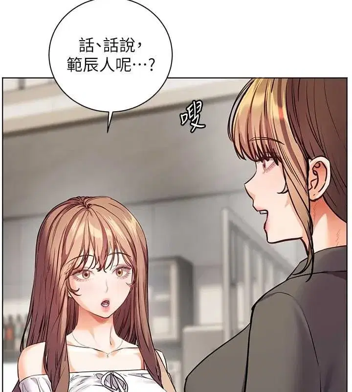 第223話