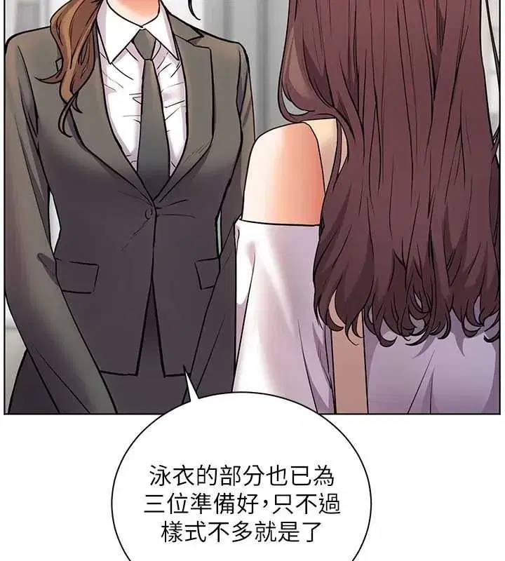 第223話