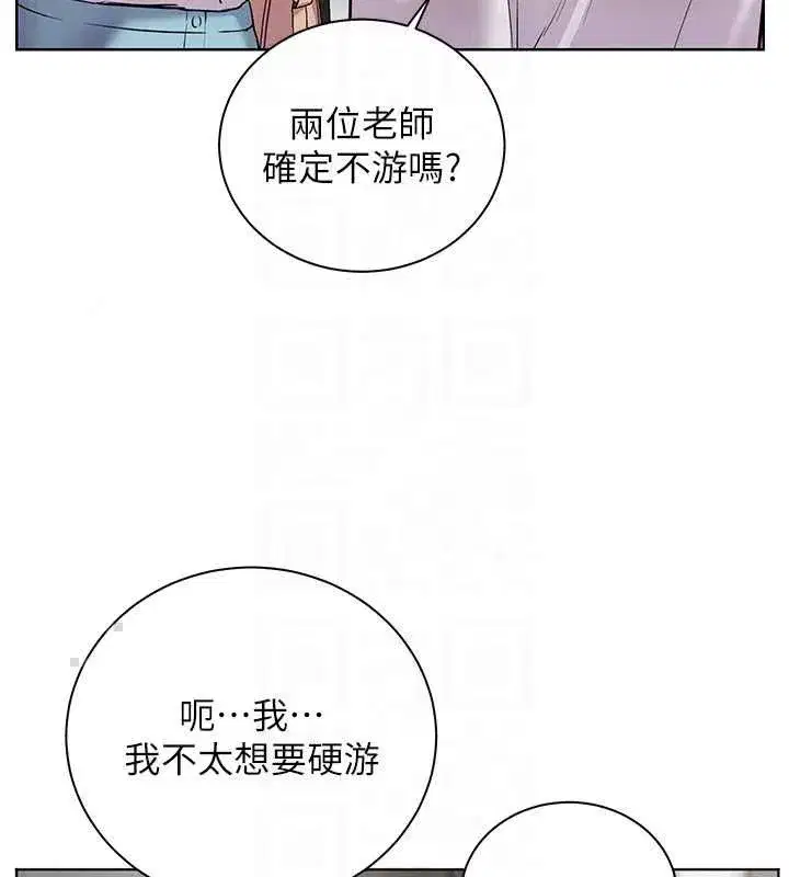 第223話