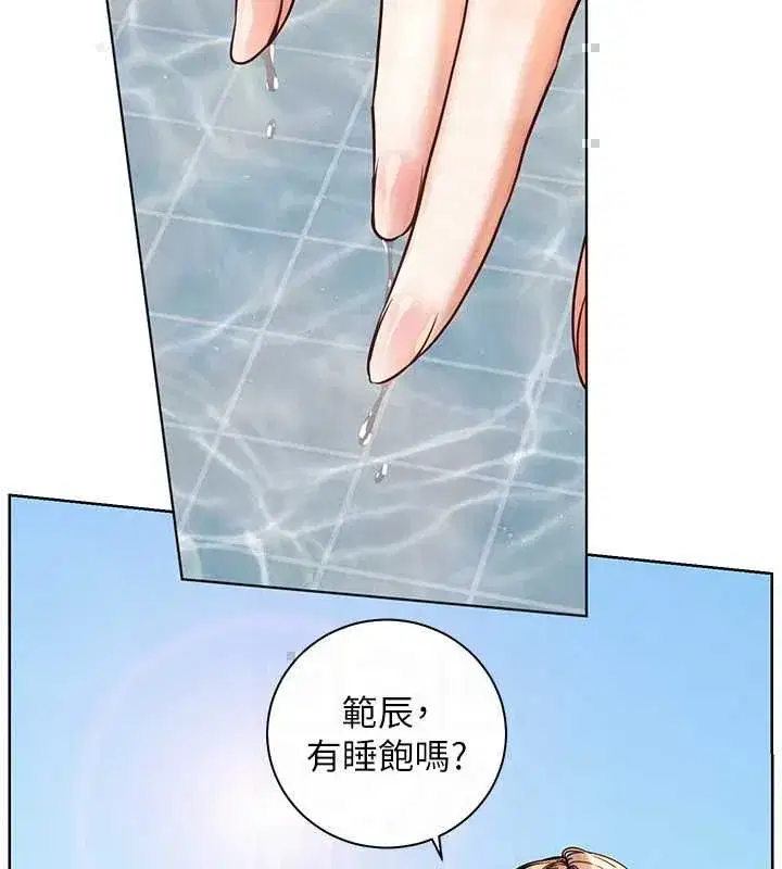 第223話