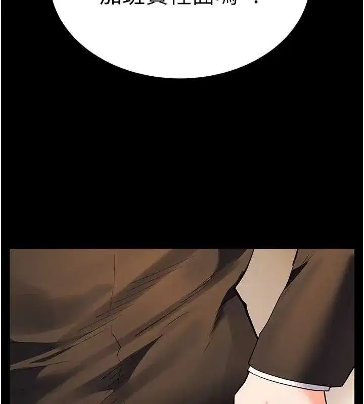第223話