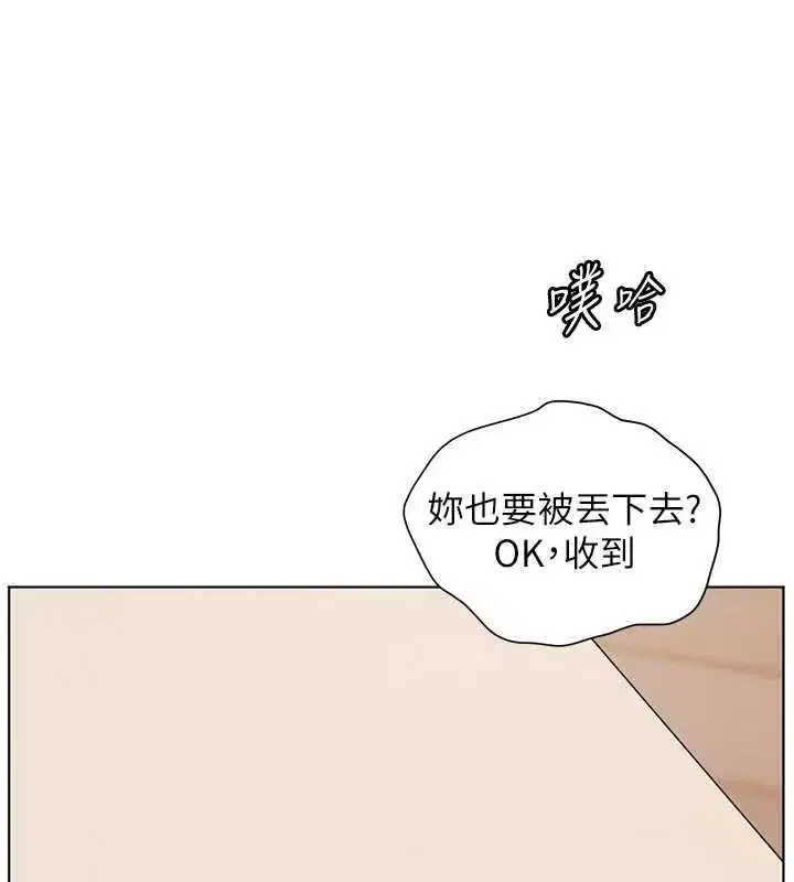 第223話