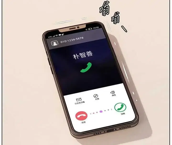 第223話