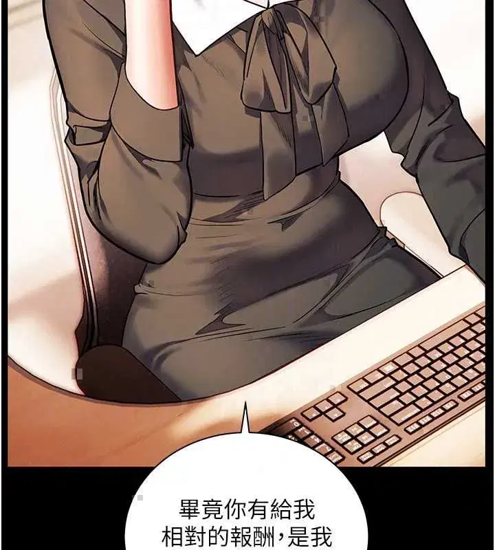 第223話