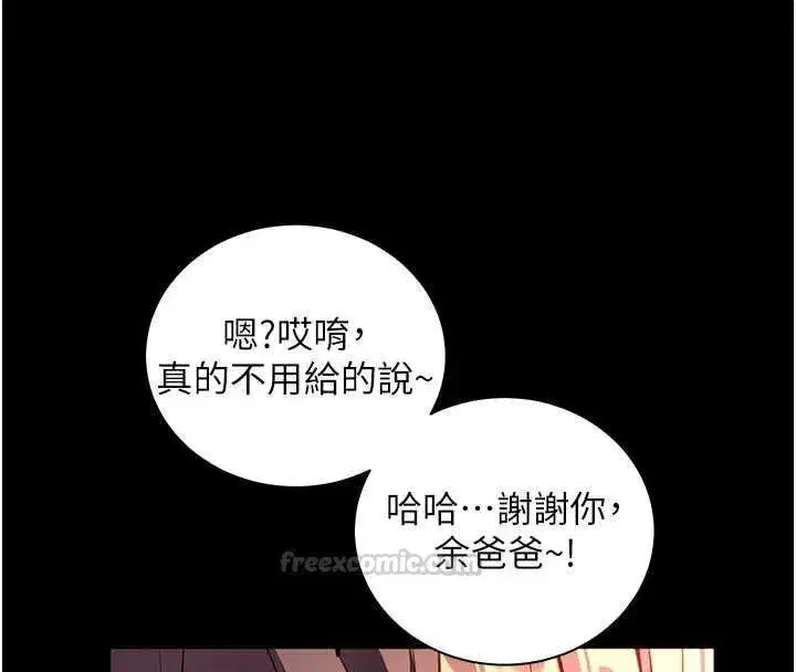 第223話