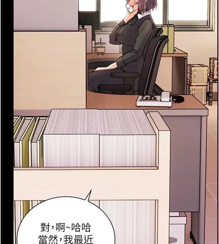 第223話