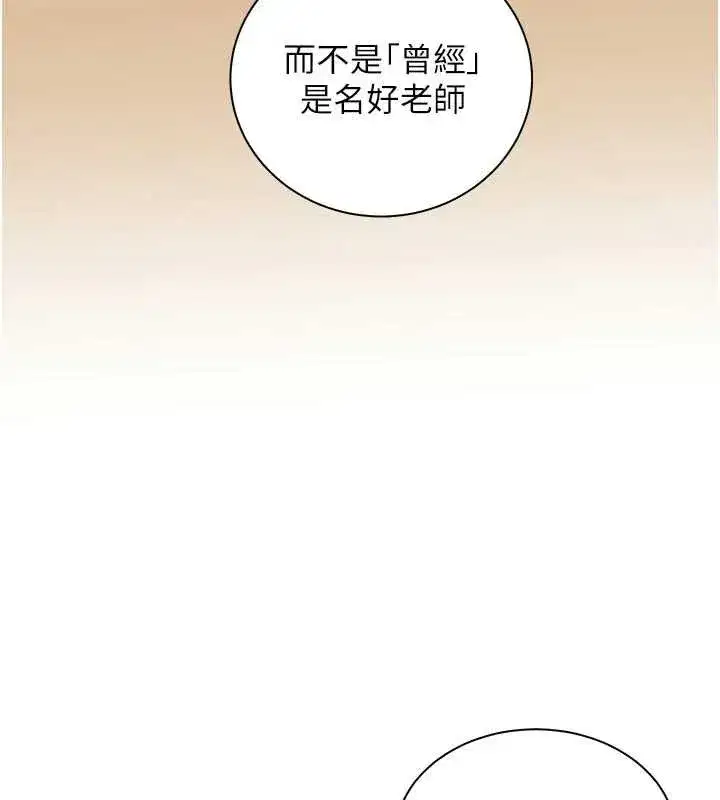 第223話