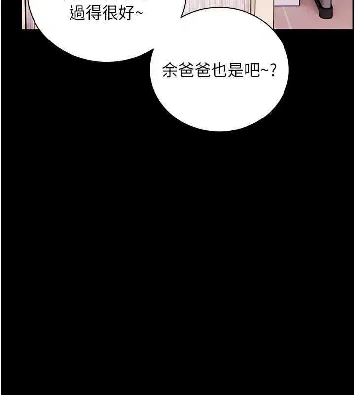 第223話