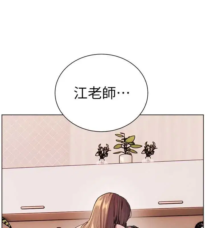 第223話
