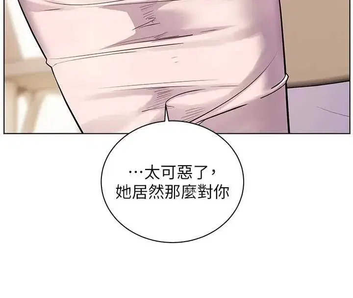 第223話