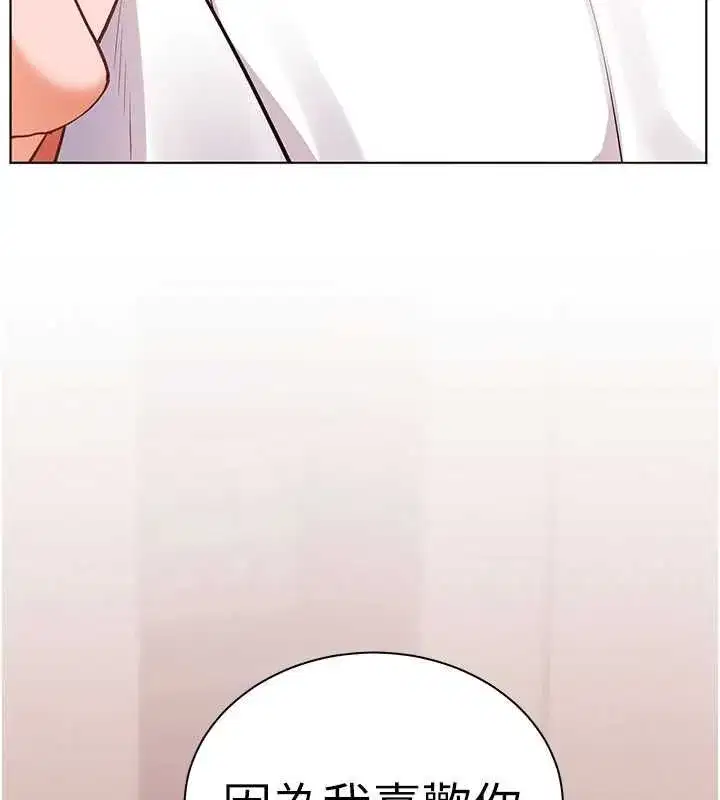 第223話