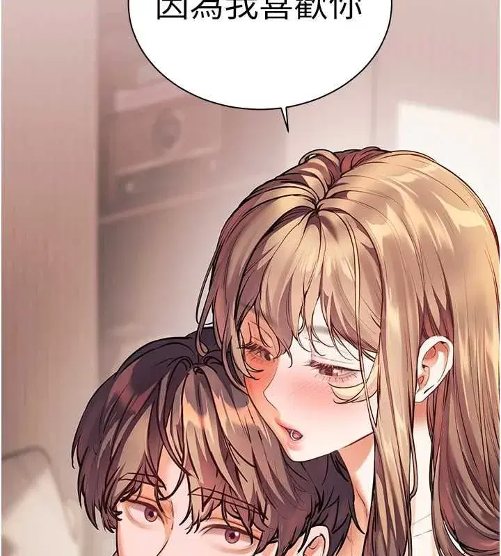 第223話